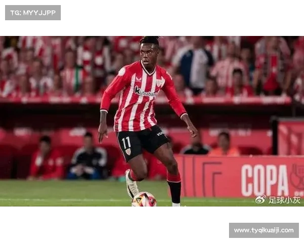 尼科威廉斯为何成为法尔克心中的最佳左边锋人选分析