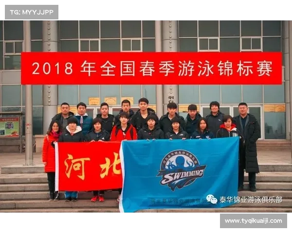 巴拉圭自由队崛起之路：从劲旅到顶尖俱乐部的辉煌历程